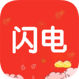 闪电原油通 