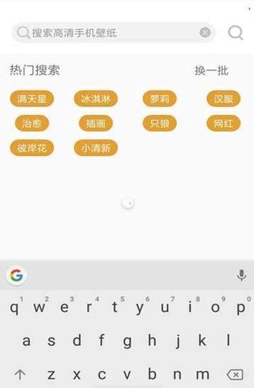 壁纸小天使