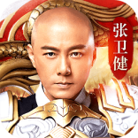 小健传奇 