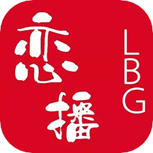 恋播拍卖 