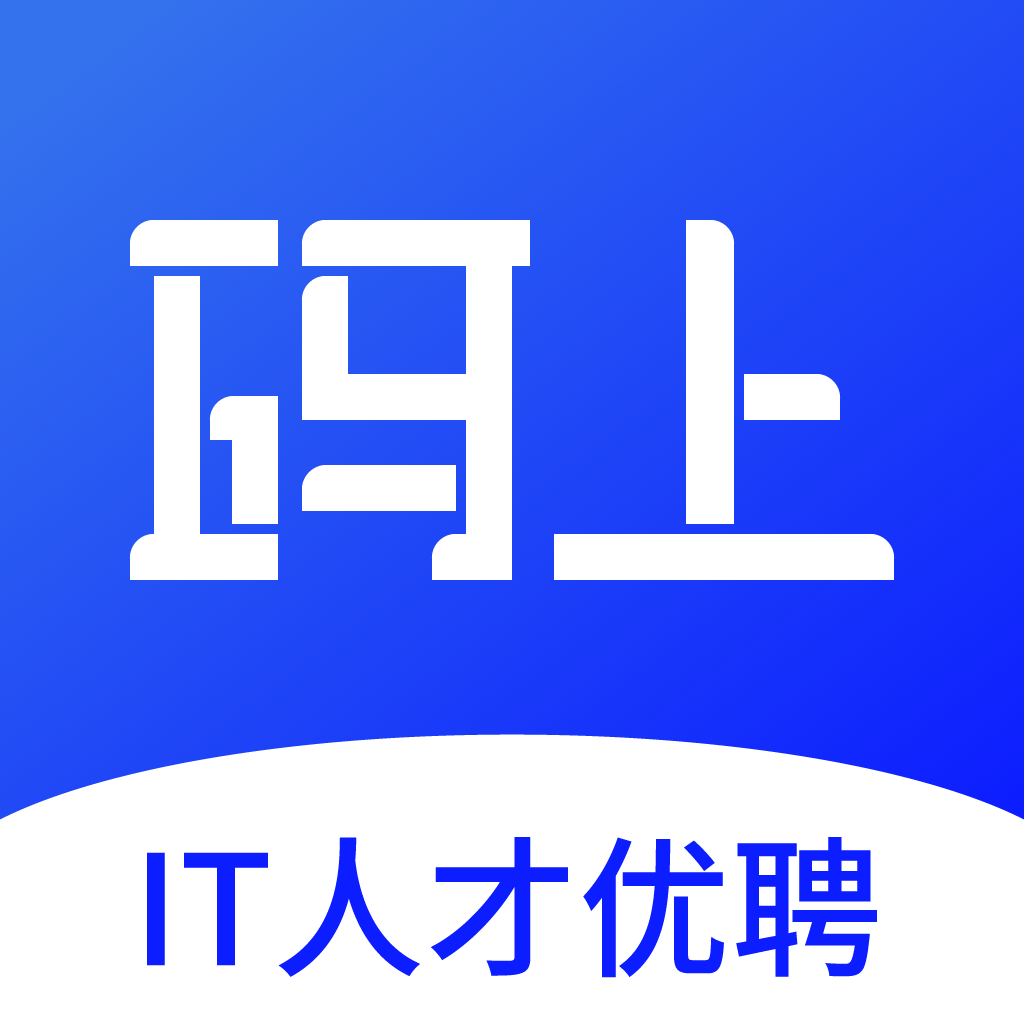 码上优聘 
