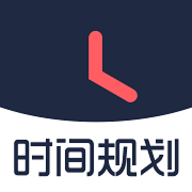 银河时间规划局 