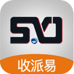收派易 