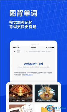 百词斩app