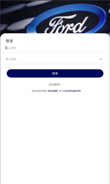 长福学院