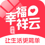 幸福祥云 