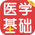 医学基础知识百分题库 