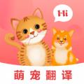 咪萌宠物交流器 