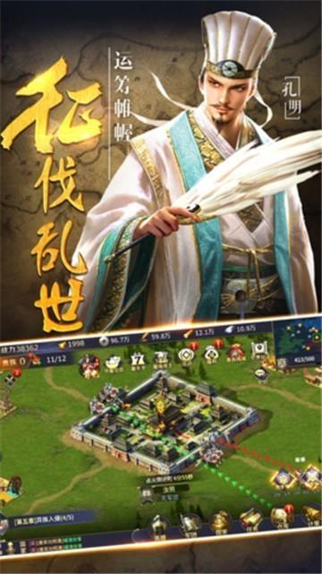 三国神将策全神将