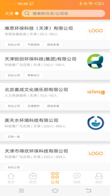 习成网个人版