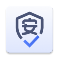 安巡通 