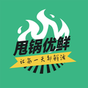 甩锅优鲜 