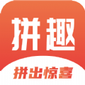 拼趣 