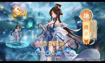 九州逍遥游