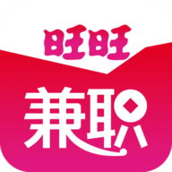 旺旺兼职 