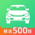 驾考宝典君 