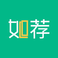 如荐 