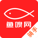 鱼嗅网骑手 