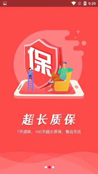 轻优品