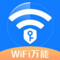 wifi万能网络 