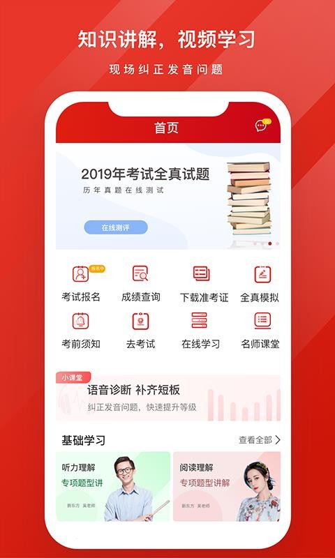 GYC练习系统