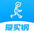 爱买钢 