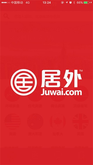 居外网