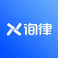 询律 