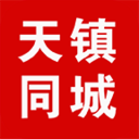 天镇同城 