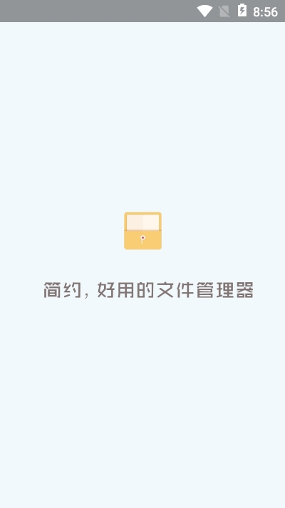 快理