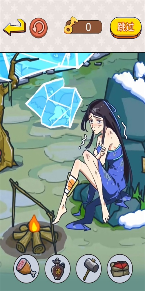 帮小姐姐通关