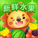 儿童早教学水果 