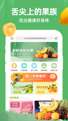 苏果生活超市