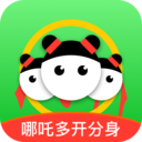 哪吒多开分身 