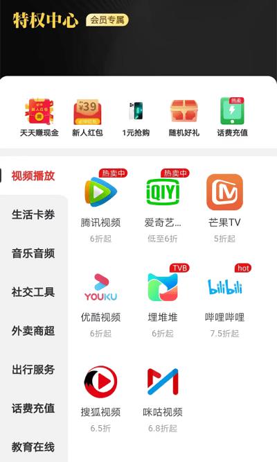 点点易购商城