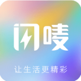 闪唛 