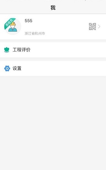 a猫工程端