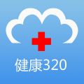 健康320 