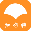 加仑特 