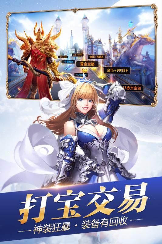 黎明神怒