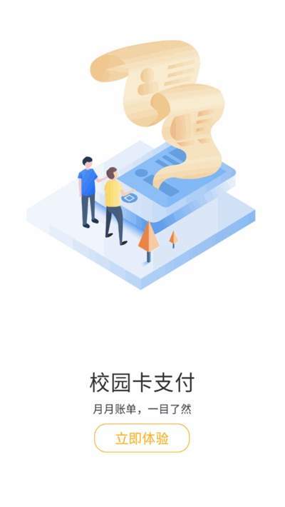 兰大小精灵