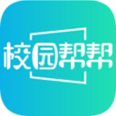 校园帮帮管理系统 