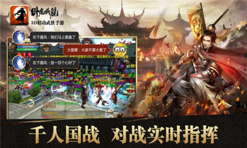 卧虎藏龙无双