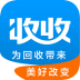 收收 