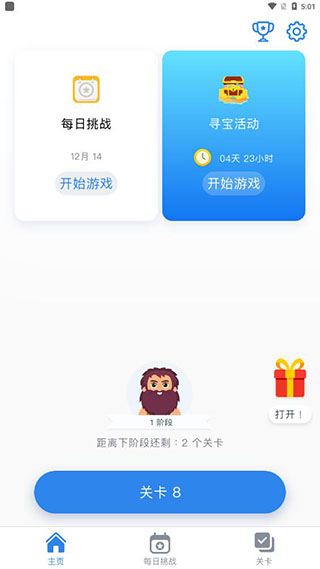 EasyGame