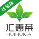 汇惠菜商家版 