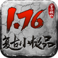 裁决雷霆 