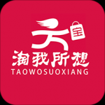 淘我所想 