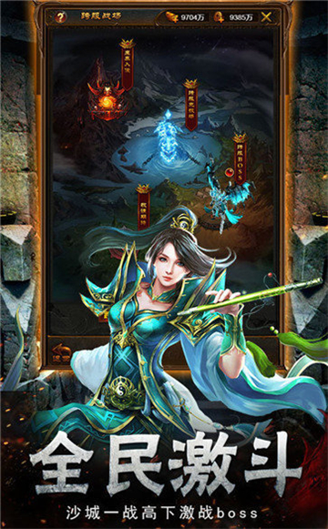 神兵嘟嘟传奇