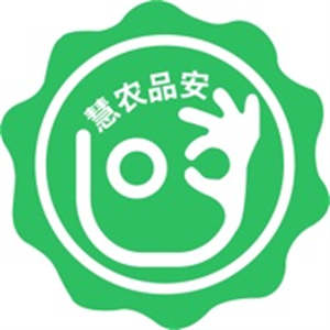 慧农品安 